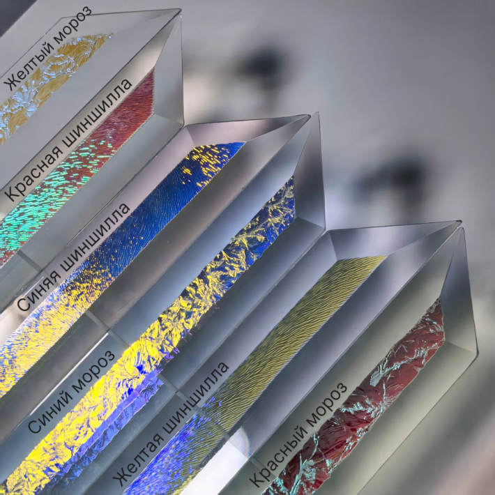 Встречайте волшебство света!